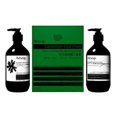 Aesop Geranium Leaf Duet