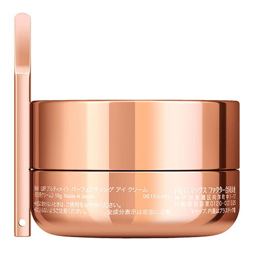 SK-II LXP Ultimate Perfecting Eye Cream 15g